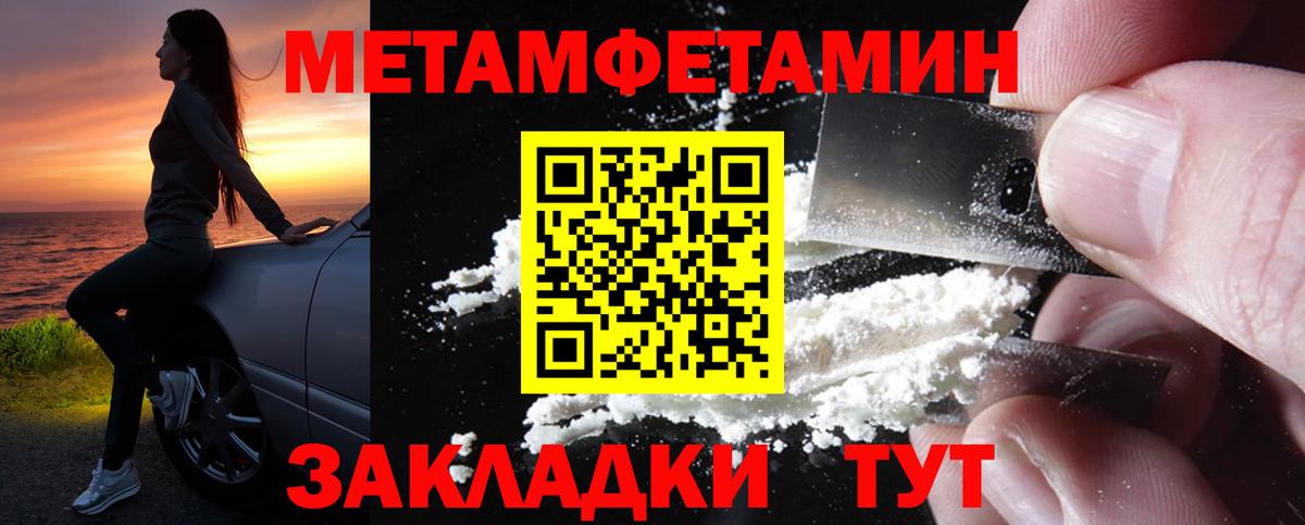 Amphetamine Розовый  Вход с VPN  АМФЕТАМИН  Протвино 