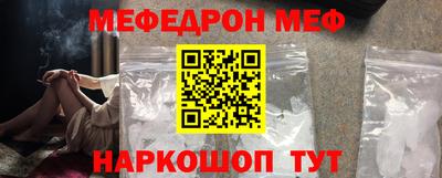 синтетический гашиш Обнинск