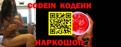 синтетический гашиш Обнинск