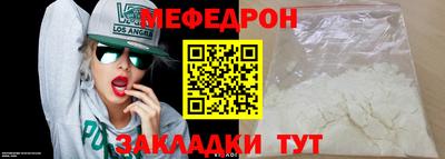 синтетический гашиш Обнинск