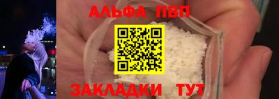 синтетический гашиш Обнинск
