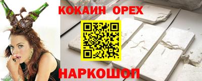 MDMA Premium VHQ Обь