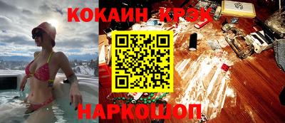 синтетический гашиш Обнинск