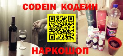 синтетический гашиш Обнинск