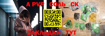синтетический гашиш Обнинск