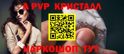 синтетический гашиш Обнинск