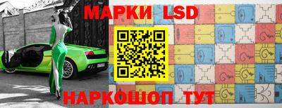 синтетический гашиш Обнинск