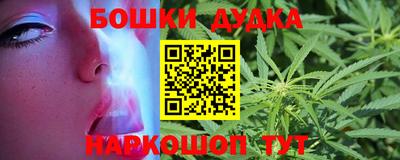 синтетический гашиш Обнинск
