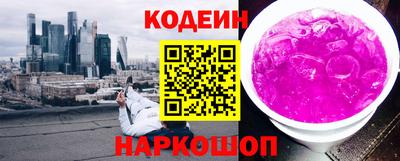 синтетический гашиш Обнинск