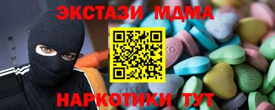 синтетический гашиш Обнинск