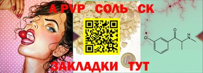 синтетический гашиш Обнинск