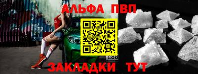синтетический гашиш Обнинск