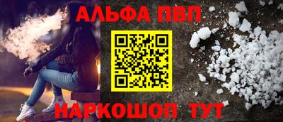 синтетический гашиш Обнинск