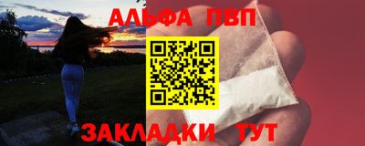 синтетический гашиш Обнинск