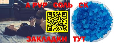 гидропоника Нягань