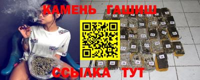 синтетический гашиш Обнинск