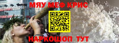 синтетический гашиш Обнинск