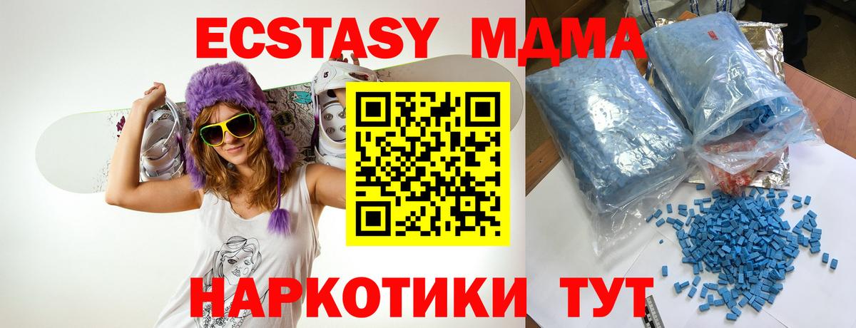 МДМА VHQ Протвино