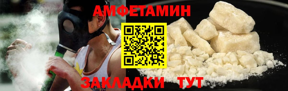 Протвино  МЕТАМФЕТАМИН винт  Вход с VPN  МЕТАМФЕТАМИН винт 