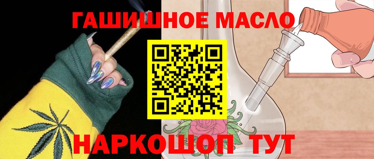 Дистиллят ТГК вейп  ТГК вейп  Вход с VPN  Протвино 