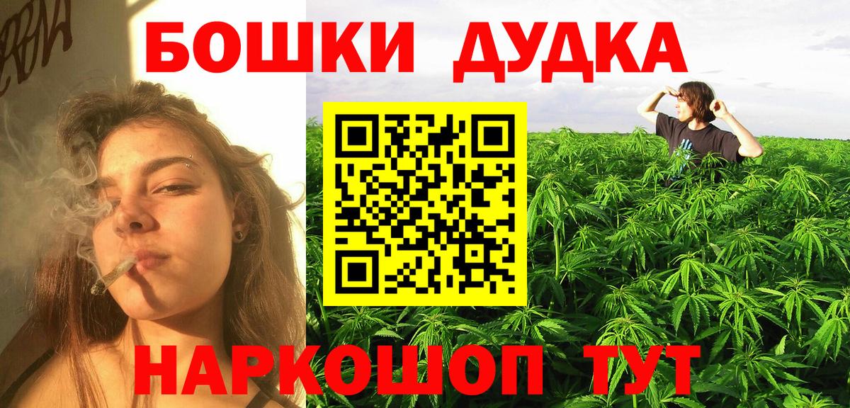 МАРИХУАНА индика Протвино